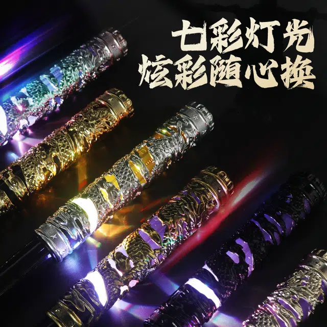萌吉码 如意金箍棒 发光玩具