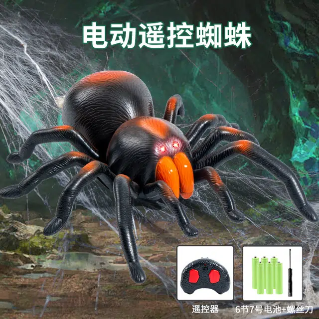 萌吉码 遥控蜘蛛 整蛊玩具