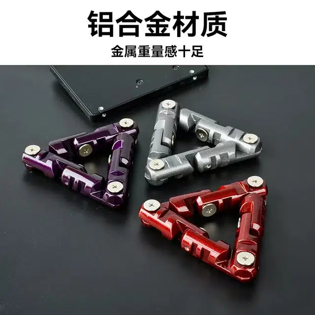 萌吉码 无限翻合金按摩手链指尖陀螺 玩具