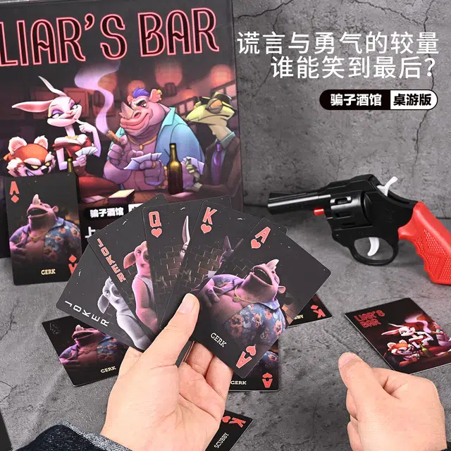 萌吉码 酒馆加厚桌游 扑克/德州/掼蛋/花切