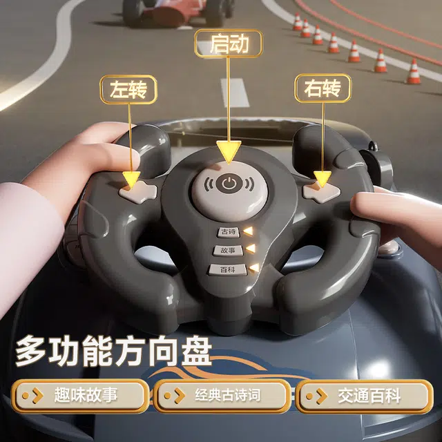 萌吉码 儿童赛车闯关大冒险 智能玩具