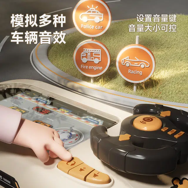 萌吉码 儿童赛车闯关大冒险 智能玩具