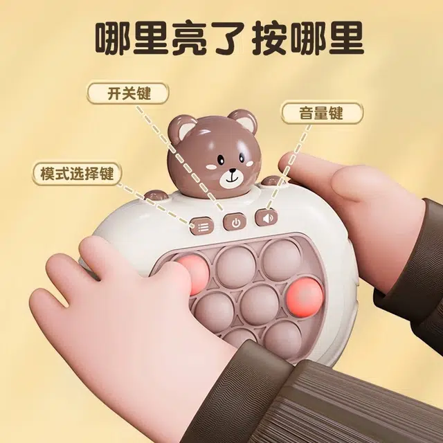 萌吉码 灭鼠先锋按按乐游戏机 打地鼠