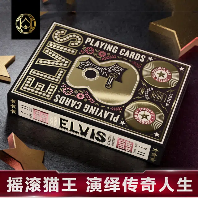 Elvis