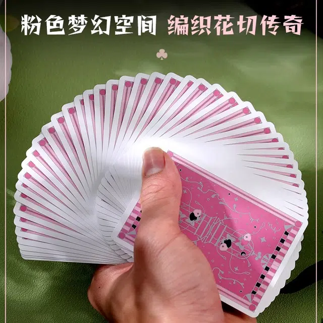 汇奇花切 本源系列 扑克牌