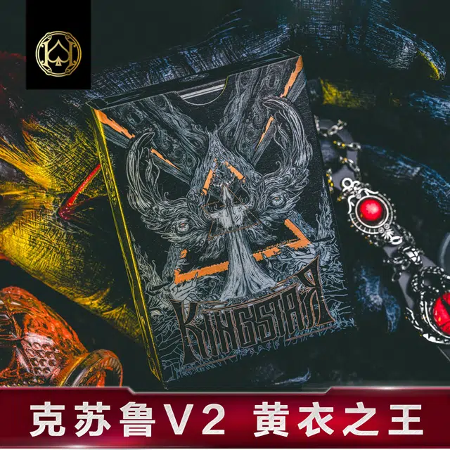 汇奇花切 黄衣之王标准版  扑克