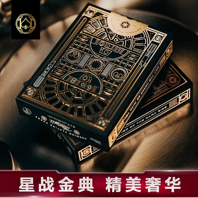 Star Wars Gold