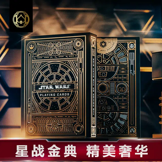 Star Wars Gold