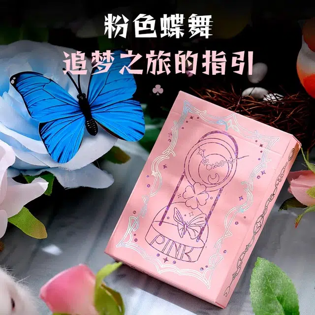 汇奇花切 本源系列 扑克牌