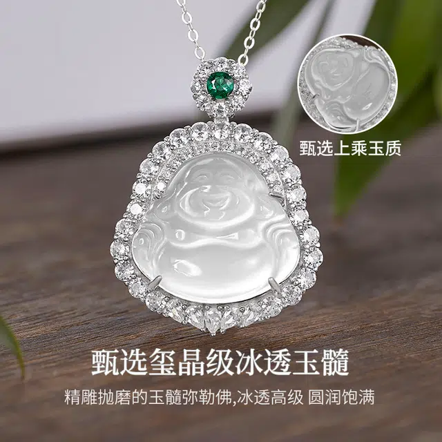 醉倾城 笑口常开 好运弥勒佛 新中式国潮复古精致时尚温婉优雅简约百搭轻奢高级感 玉髓 项链 男女同款情侣款
