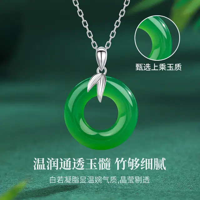 【圣诞新年送礼】 醉倾城 知竹 有你竹够好运平安扣吊坠锁骨链 新中式节节高升简约复古轻奢精致优雅小众设计 玉髓 项链 女款
