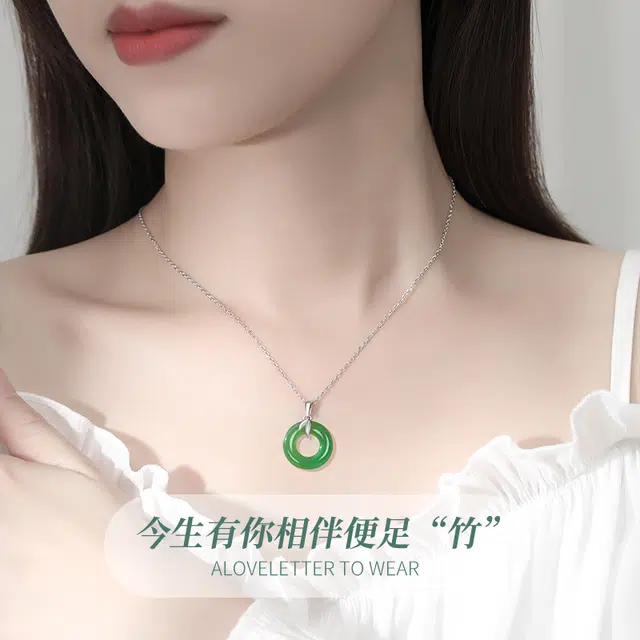【圣诞新年送礼】 醉倾城 知竹 有你竹够好运平安扣吊坠锁骨链 新中式节节高升简约复古轻奢精致优雅小众设计 玉髓 项链 女款