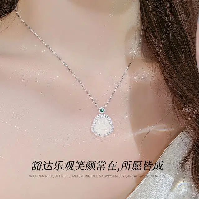 醉倾城 笑口常开 好运弥勒佛 新中式国潮复古精致时尚温婉优雅简约百搭轻奢高级感 玉髓 项链 男女同款情侣款