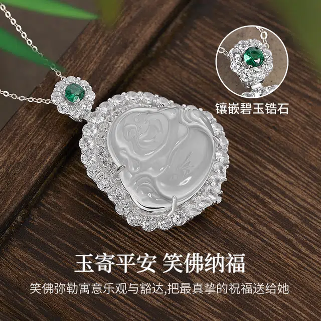 醉倾城 笑口常开 好运弥勒佛 新中式国潮复古精致时尚温婉优雅简约百搭轻奢高级感 玉髓 项链 男女同款情侣款
