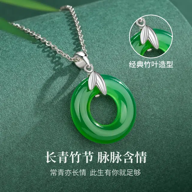 【圣诞新年送礼】 醉倾城 知竹 有你竹够好运平安扣吊坠锁骨链 新中式节节高升简约复古轻奢精致优雅小众设计 玉髓 项链 女款