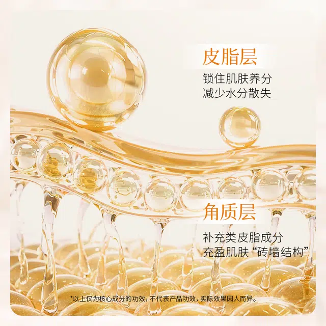 30ml+ 30ml