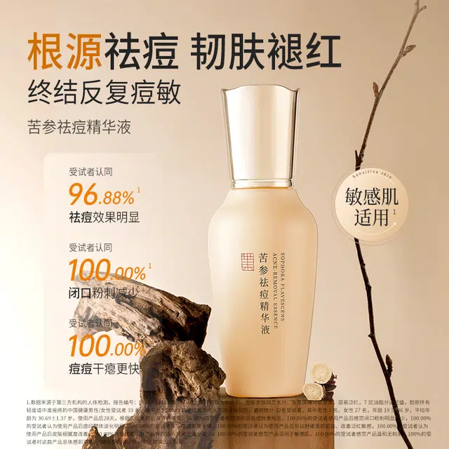 45ml