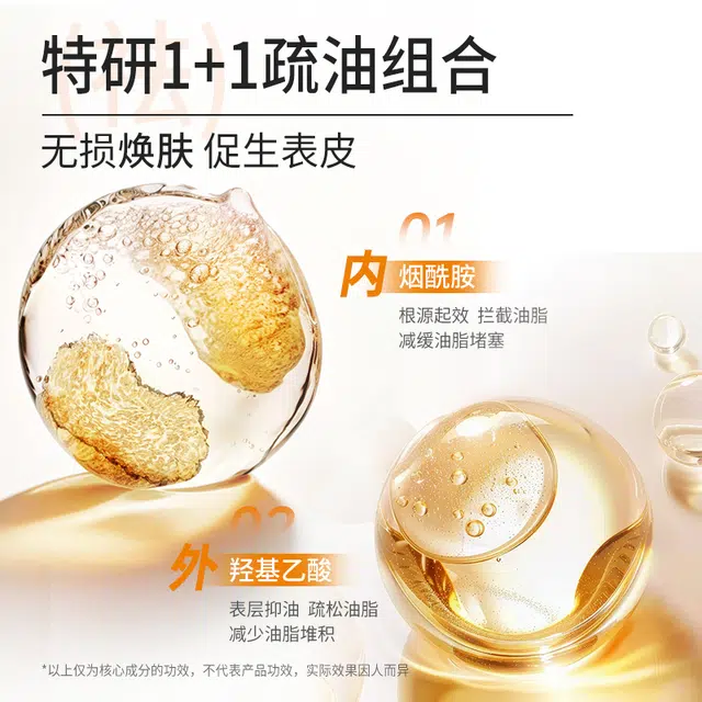 45ml