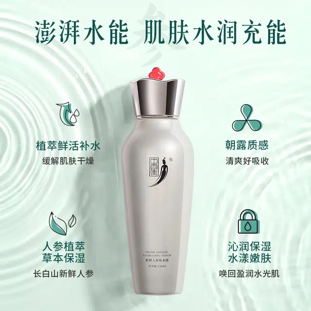 120ml