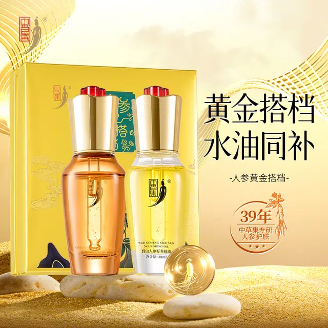 30ml+ 30ml