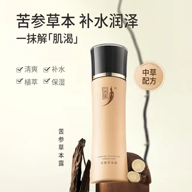 120ml