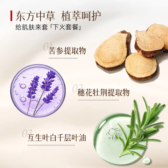 20g+120g+43ml