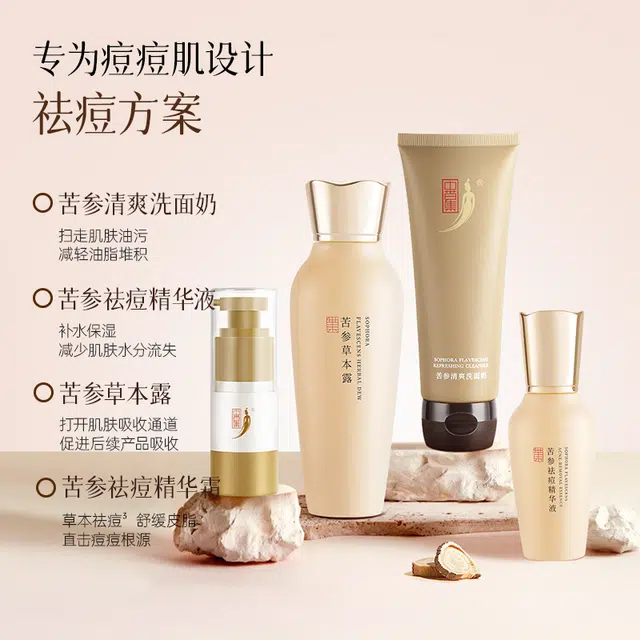 20g+120g+43ml