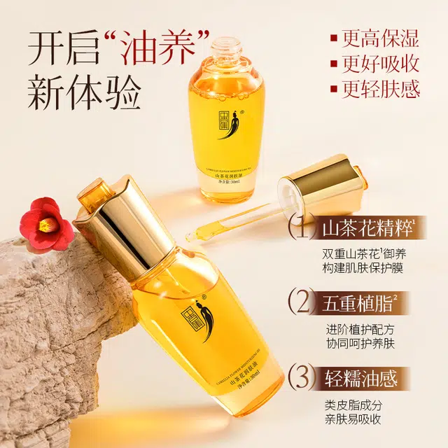 35ml