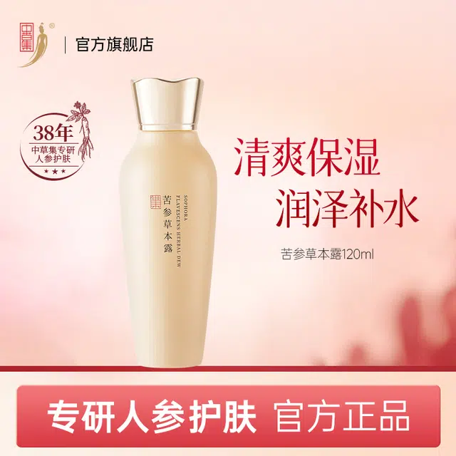 120ml
