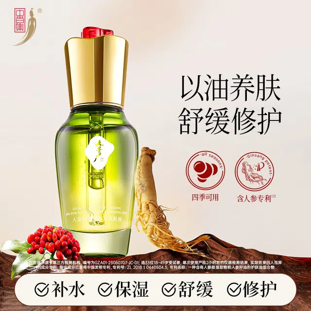 30ml
