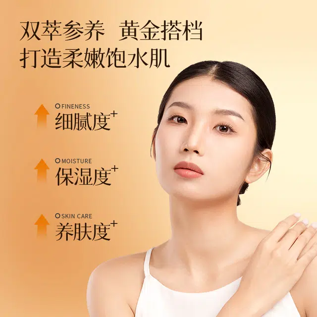 30ml+ 30ml