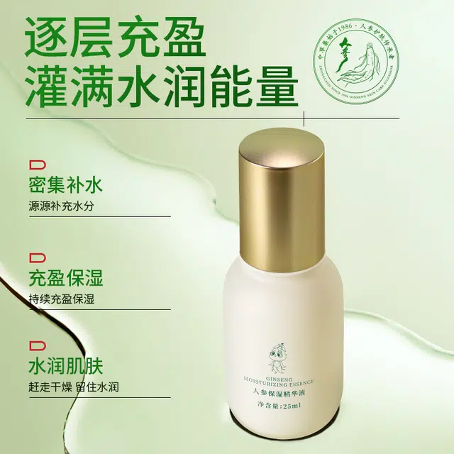 25ml
