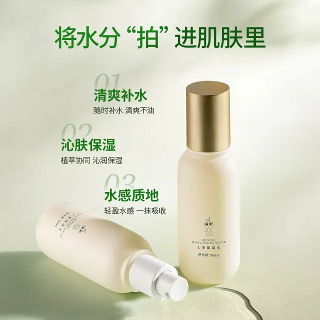 50ml