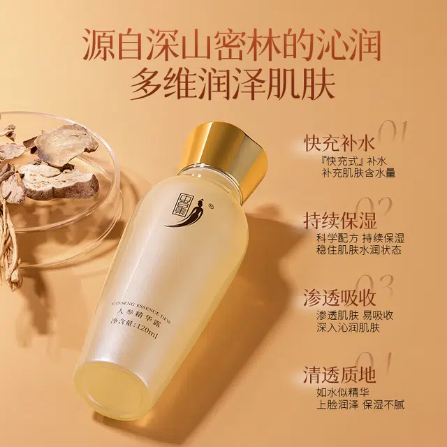120ml