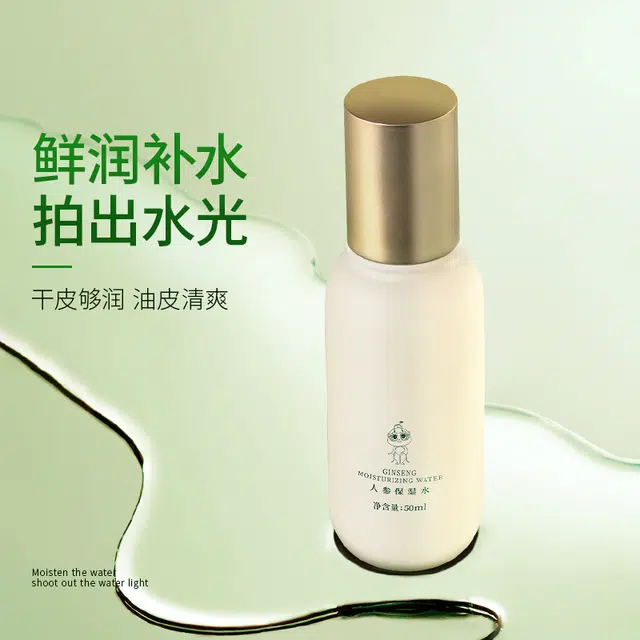 50ml