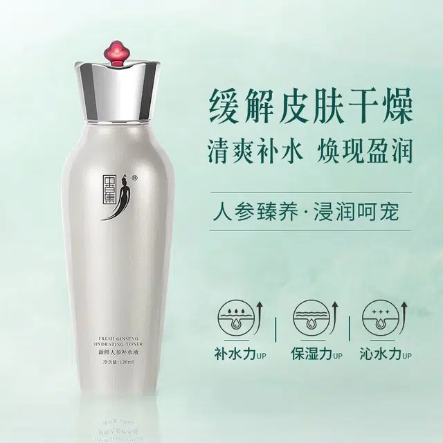 120ml