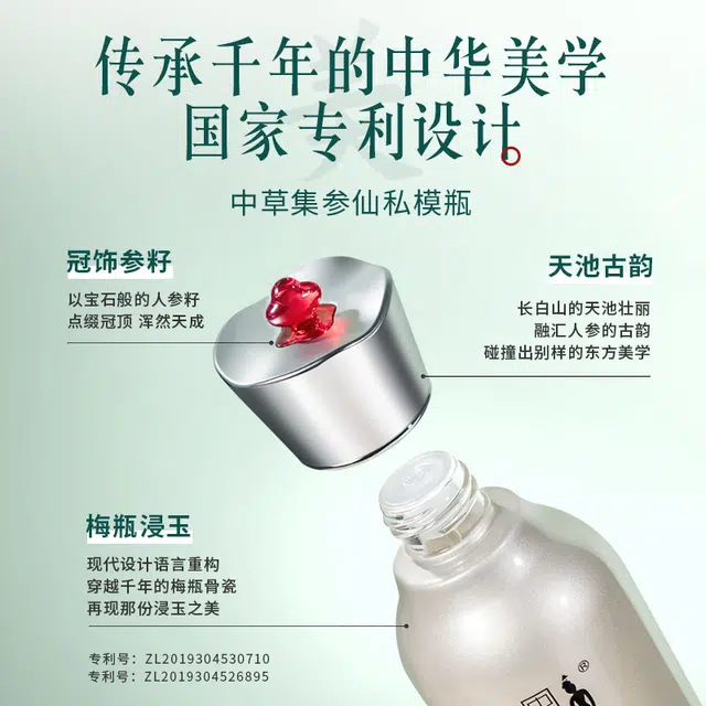 120ml