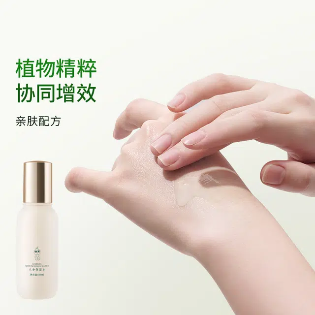 50ml