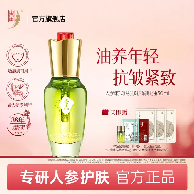 30ml