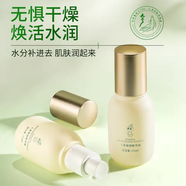 25ml