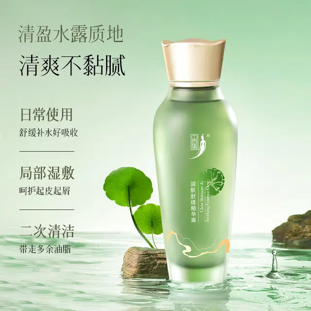 MM 120ml