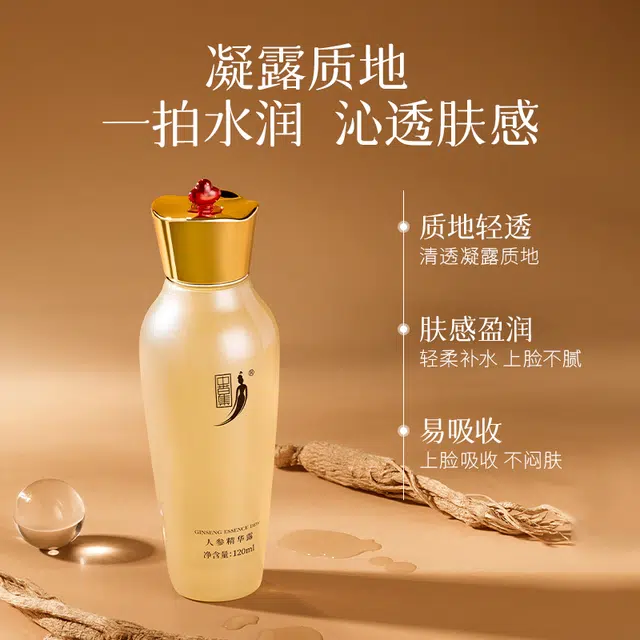 120ml
