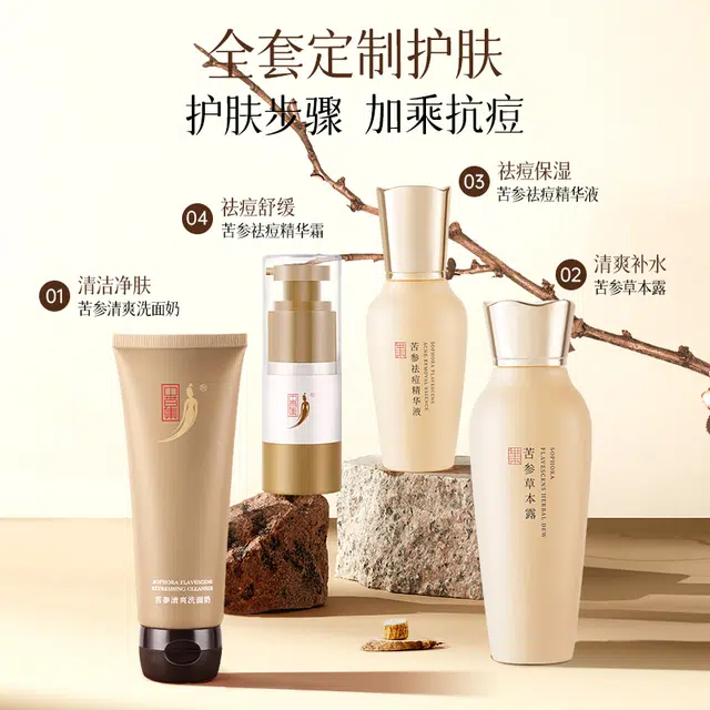 20g+120g+43ml