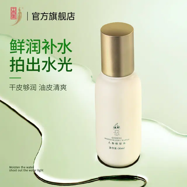 50ml