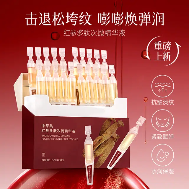 1.5ml*30