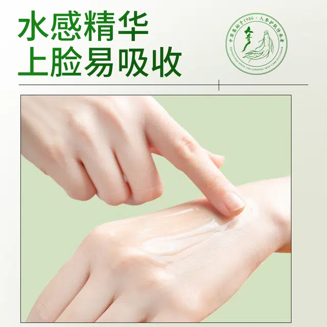 25ml