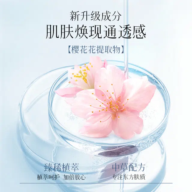 100g