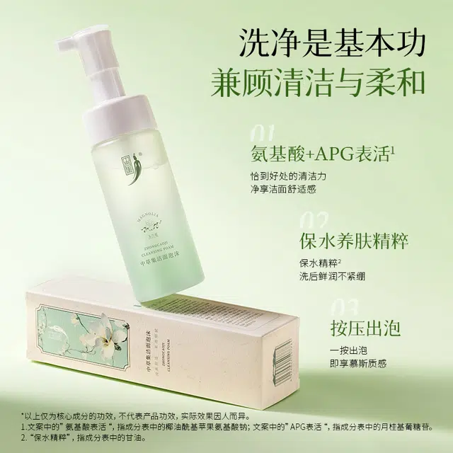 120ml