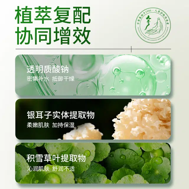 25ml