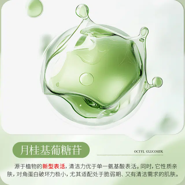 120ml